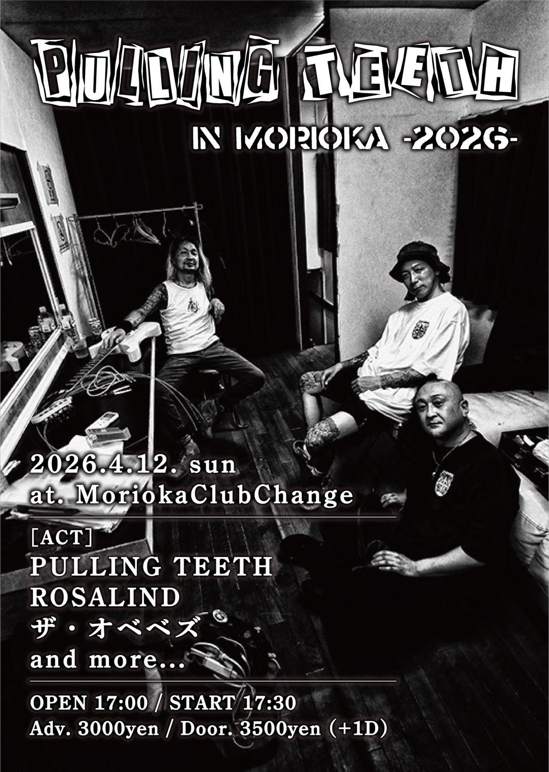 PULLING TEETH in MORIOKA -2026-