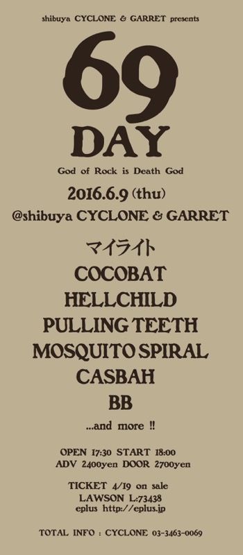 shibuya CYCLONE presents" 69DAY ~God of Rock is Death God~"