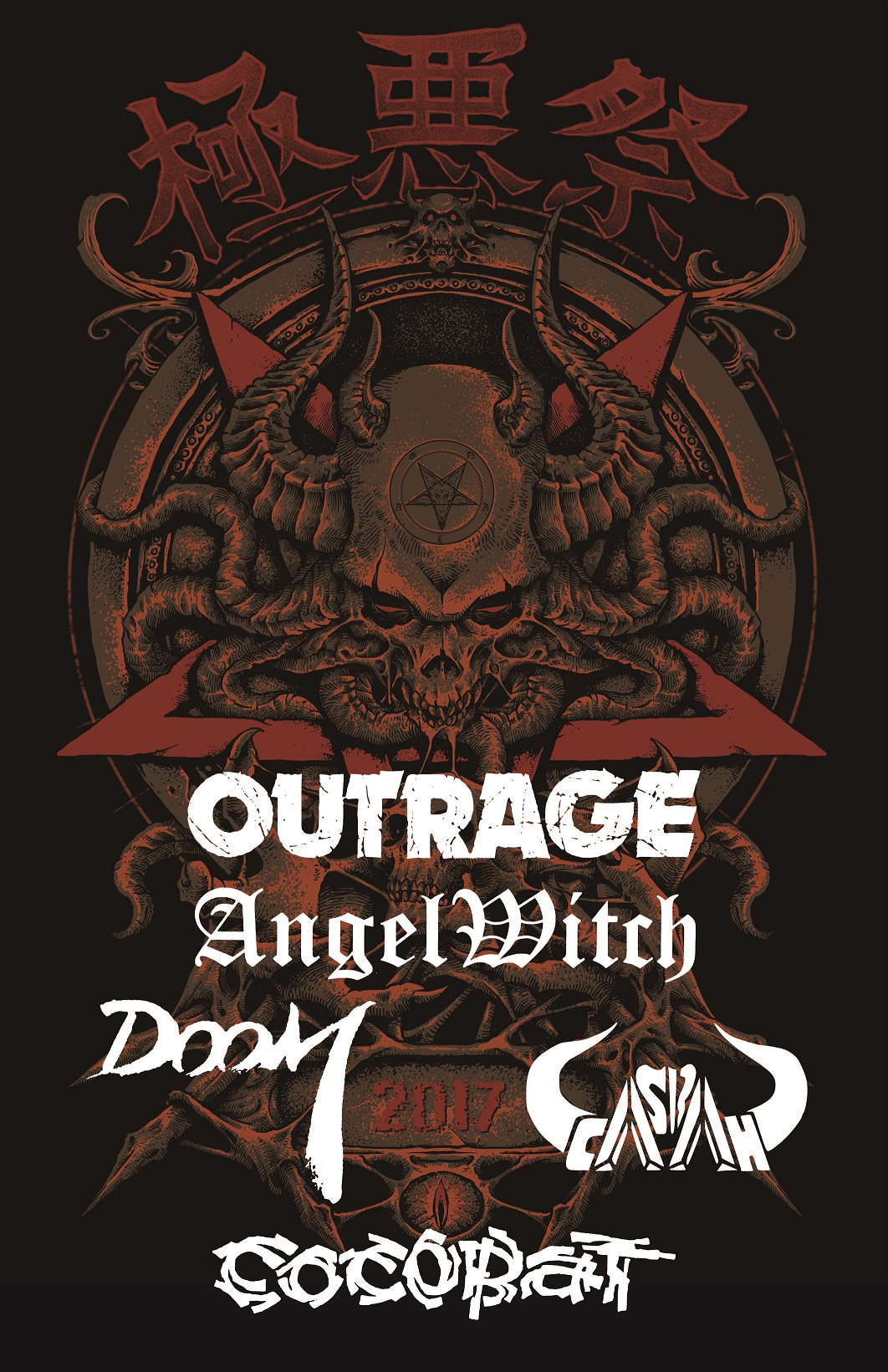 OUTRAGE 30th Anniversary FEST. 『極悪祭 2017』